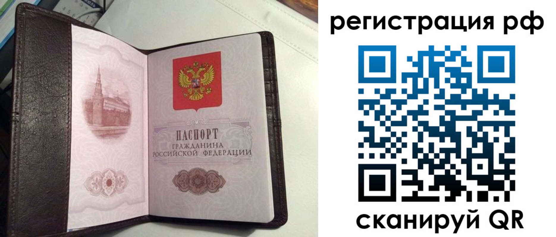 купить прописку в Будённовске
