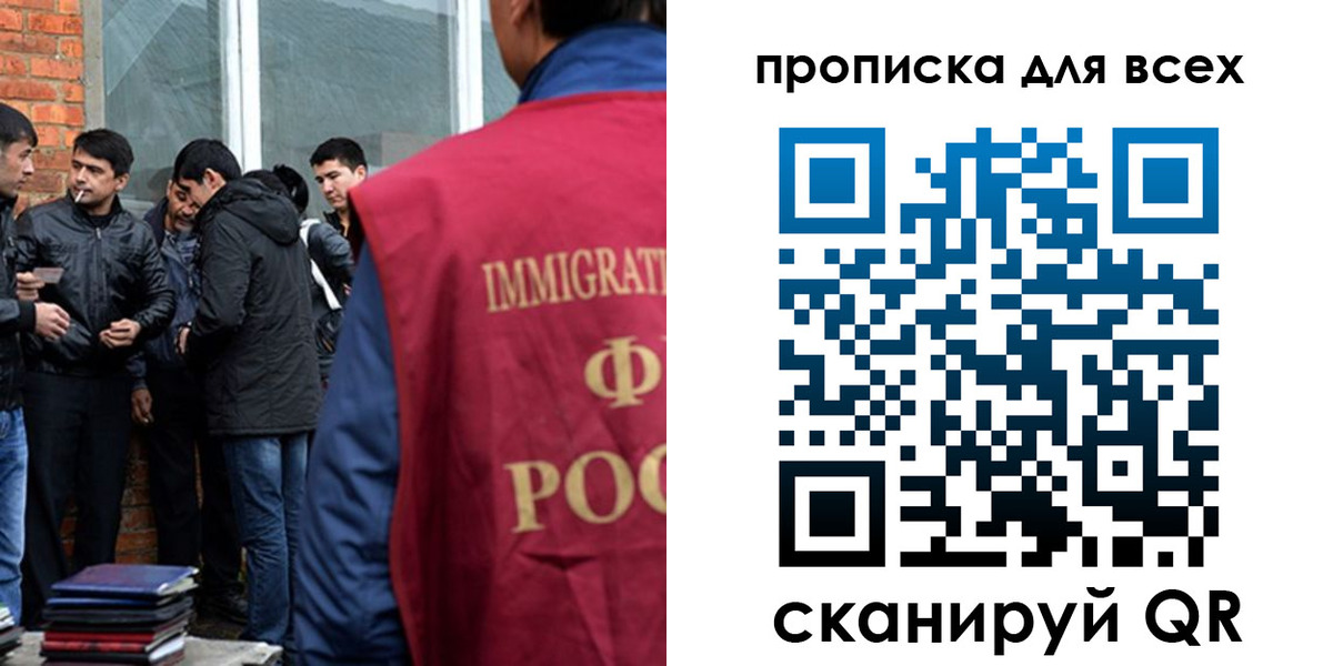 регистрация в Будённовске