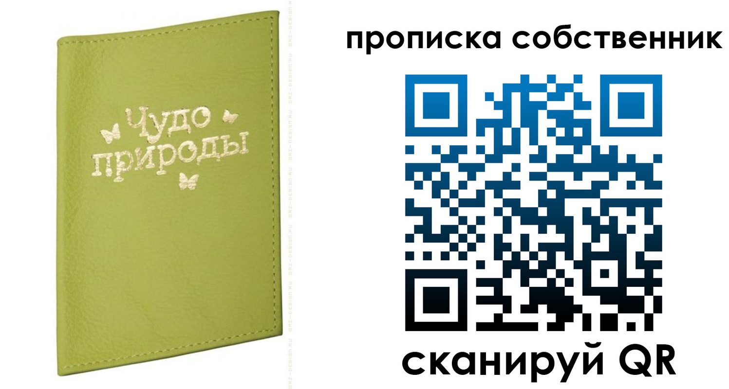 прописка иностранных граждан в Будённовске