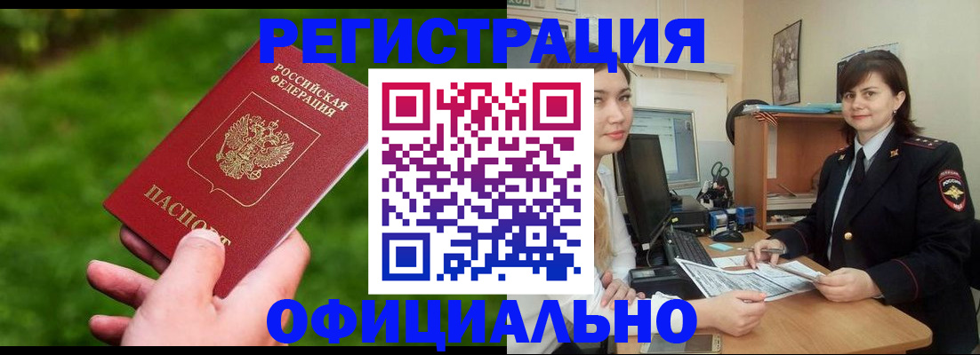 форма 3 в Будённовске