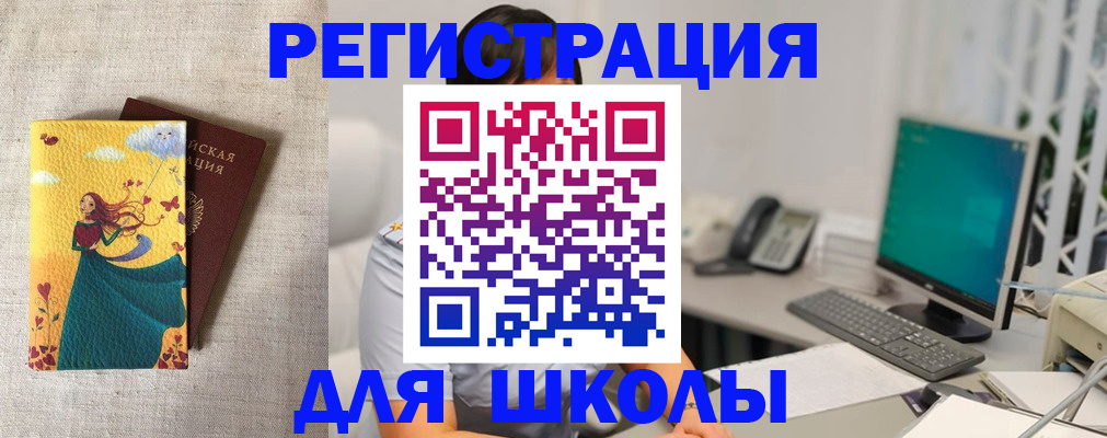 пропишу в квартире в Будённовске