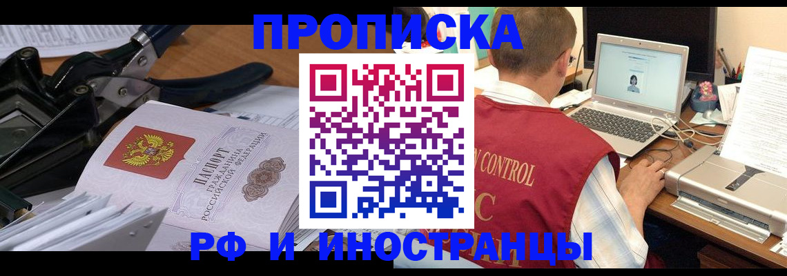 регистрация для дет. сада в Будённовске